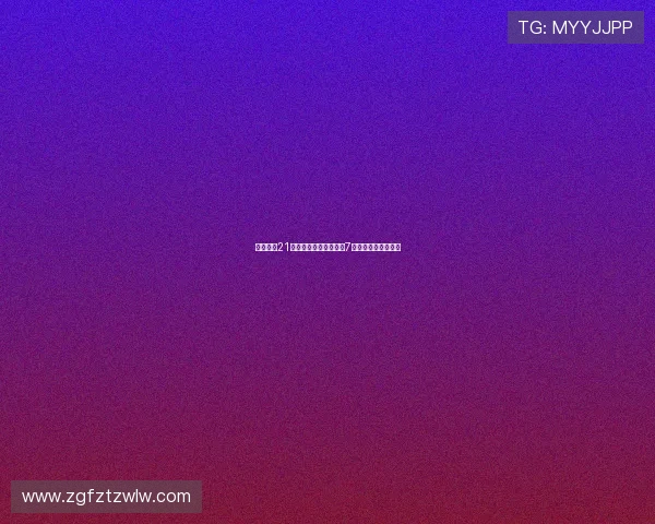 玻利维亚21岁新星在南美世预赛进7球紧追梅西成为焦点
